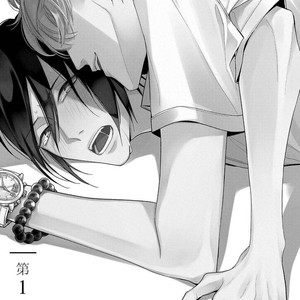 [HAIDA Nanako] Boku o Warui Ko ni Shite [kr] – Gay Manga sex 5