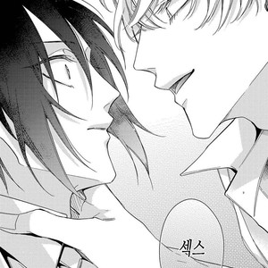 [HAIDA Nanako] Boku o Warui Ko ni Shite [kr] – Gay Manga sex 26