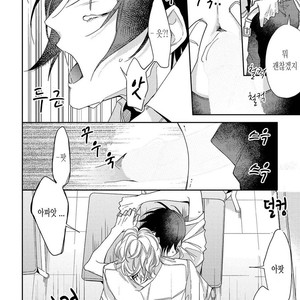 [HAIDA Nanako] Boku o Warui Ko ni Shite [kr] – Gay Manga sex 30