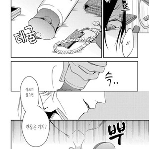 [HAIDA Nanako] Boku o Warui Ko ni Shite [kr] – Gay Manga sex 42
