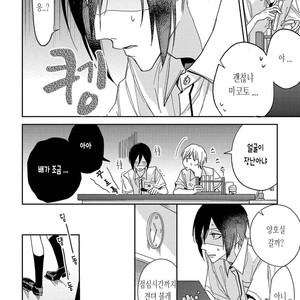 [HAIDA Nanako] Boku o Warui Ko ni Shite [kr] – Gay Manga sex 46