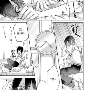 [HAIDA Nanako] Boku o Warui Ko ni Shite [kr] – Gay Manga sex 49
