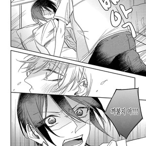 [HAIDA Nanako] Boku o Warui Ko ni Shite [kr] – Gay Manga sex 62