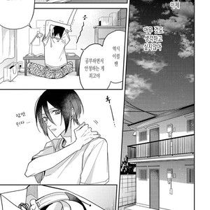 [HAIDA Nanako] Boku o Warui Ko ni Shite [kr] – Gay Manga sex 99