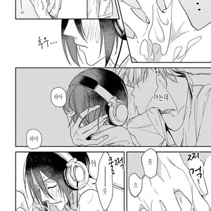 [HAIDA Nanako] Boku o Warui Ko ni Shite [kr] – Gay Manga sex 104