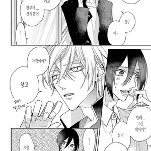 [HAIDA Nanako] Boku o Warui Ko ni Shite [kr] – Gay Manga sex 116