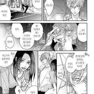 [HAIDA Nanako] Boku o Warui Ko ni Shite [kr] – Gay Manga sex 129