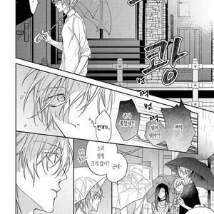 [HAIDA Nanako] Boku o Warui Ko ni Shite [kr] – Gay Manga sex 132