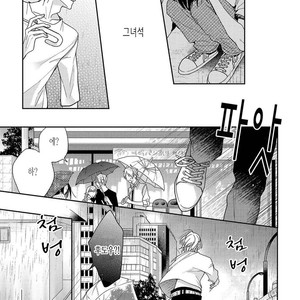 [HAIDA Nanako] Boku o Warui Ko ni Shite [kr] – Gay Manga sex 133