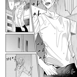 [HAIDA Nanako] Boku o Warui Ko ni Shite [kr] – Gay Manga sex 136