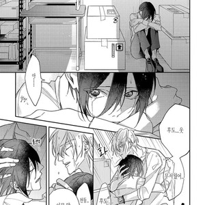 [HAIDA Nanako] Boku o Warui Ko ni Shite [kr] – Gay Manga sex 137