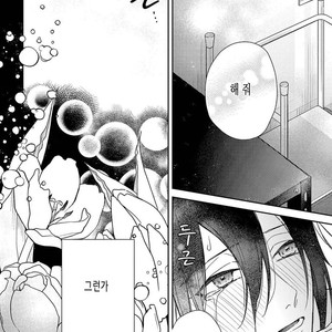 [HAIDA Nanako] Boku o Warui Ko ni Shite [kr] – Gay Manga sex 139