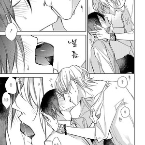 [HAIDA Nanako] Boku o Warui Ko ni Shite [kr] – Gay Manga sex 143