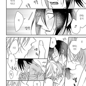 [HAIDA Nanako] Boku o Warui Ko ni Shite [kr] – Gay Manga sex 146