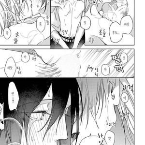 [HAIDA Nanako] Boku o Warui Ko ni Shite [kr] – Gay Manga sex 151