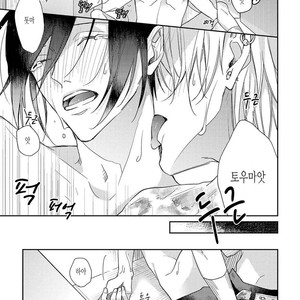 [HAIDA Nanako] Boku o Warui Ko ni Shite [kr] – Gay Manga sex 153