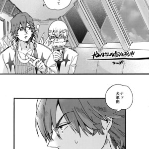[Chippus!, Sukidarake (Chippu, Fukuzawa Yukine)] Soredemo Kimigasuki! – Kill la Kill dj [JP] – Gay Manga sex 6