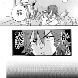 [Chippus!, Sukidarake (Chippu, Fukuzawa Yukine)] Soredemo Kimigasuki! – Kill la Kill dj [JP] – Gay Manga sex 9