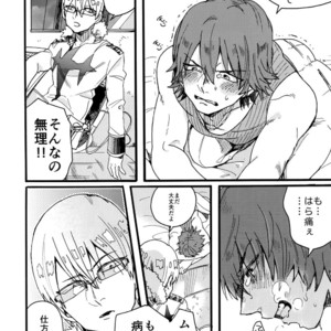 [Chippus!, Sukidarake (Chippu, Fukuzawa Yukine)] Soredemo Kimigasuki! – Kill la Kill dj [JP] – Gay Manga sex 13
