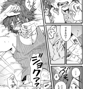[Chippus!, Sukidarake (Chippu, Fukuzawa Yukine)] Soredemo Kimigasuki! – Kill la Kill dj [JP] – Gay Manga sex 16