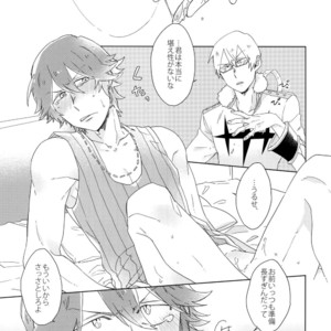[Chippus!, Sukidarake (Chippu, Fukuzawa Yukine)] Soredemo Kimigasuki! – Kill la Kill dj [JP] – Gay Manga sex 20