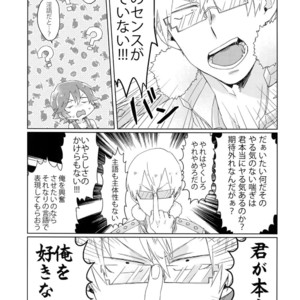 [Chippus!, Sukidarake (Chippu, Fukuzawa Yukine)] Soredemo Kimigasuki! – Kill la Kill dj [JP] – Gay Manga sex 22