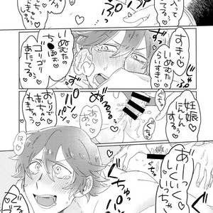 [Chippus!, Sukidarake (Chippu, Fukuzawa Yukine)] Soredemo Kimigasuki! – Kill la Kill dj [JP] – Gay Manga sex 26