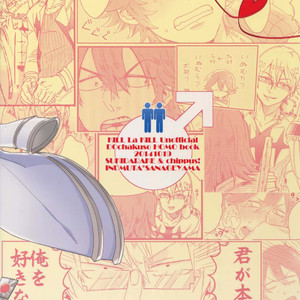 [Chippus!, Sukidarake (Chippu, Fukuzawa Yukine)] Soredemo Kimigasuki! – Kill la Kill dj [JP] – Gay Manga sex 32