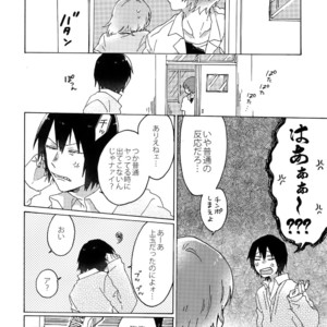 [Sukidarake (Fukuzawa Yukine)] Kimi Okurawaba Doku Made – Yowamushi Pedal dj [JP] – Gay Manga sex 7