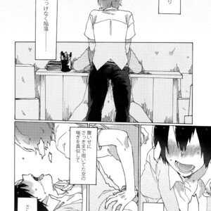 [Sukidarake (Fukuzawa Yukine)] Kimi Okurawaba Doku Made – Yowamushi Pedal dj [JP] – Gay Manga sex 11