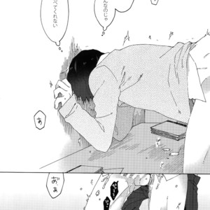 [Sukidarake (Fukuzawa Yukine)] Kimi Okurawaba Doku Made – Yowamushi Pedal dj [JP] – Gay Manga sex 31