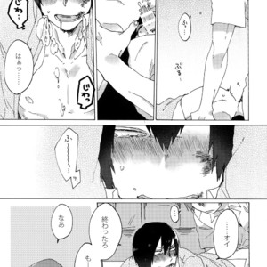 [Sukidarake (Fukuzawa Yukine)] Kimi Okurawaba Doku Made – Yowamushi Pedal dj [JP] – Gay Manga sex 32