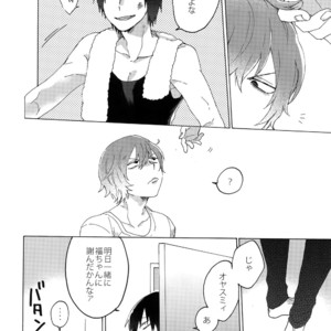[Sukidarake (Fukuzawa Yukine)] Kimi Okurawaba Doku Made – Yowamushi Pedal dj [JP] – Gay Manga sex 39