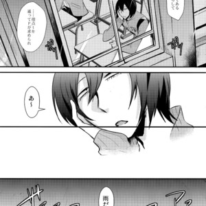[Sukidarake (Fukuzawa Yukine)] Kimi Okurawaba Doku Made – Yowamushi Pedal dj [JP] – Gay Manga sex 44
