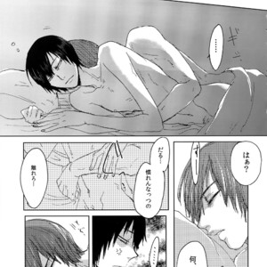 [Sukidarake (Fukuzawa Yukine)] Kimi Okurawaba Doku Made – Yowamushi Pedal dj [JP] – Gay Manga sex 48