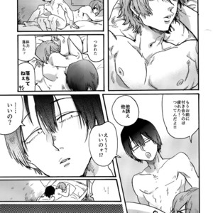 [Sukidarake (Fukuzawa Yukine)] Kimi Okurawaba Doku Made – Yowamushi Pedal dj [JP] – Gay Manga sex 52