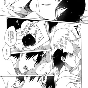 [Sukidarake (Fukuzawa Yukine)] Buchi Yabure Shinzou – Yowamushi Pedal dj [JP] – Gay Manga sex 8