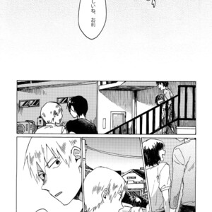 [Sukidarake (Fukuzawa Yukine)] Buchi Yabure Shinzou – Yowamushi Pedal dj [JP] – Gay Manga sex 9