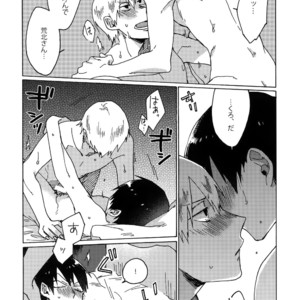 [Sukidarake (Fukuzawa Yukine)] Buchi Yabure Shinzou – Yowamushi Pedal dj [JP] – Gay Manga sex 30