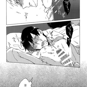 [Sukidarake (Fukuzawa Yukine)] Buchi Yabure Shinzou – Yowamushi Pedal dj [JP] – Gay Manga sex 33