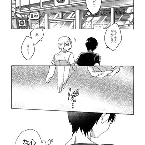 [Sukidarake (Fukuzawa Yukine)] Buchi Yabure Shinzou – Yowamushi Pedal dj [JP] – Gay Manga sex 38