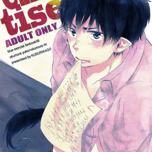 [KUSURIKAGO] Chas tise – Ao no Exorcist dj [kr] – Gay Manga thumbnail 001