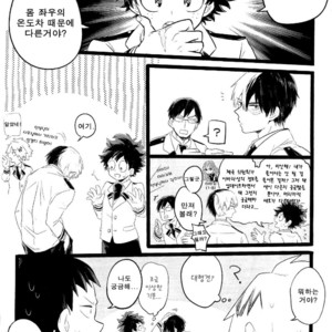 [RQL] instinct – Boku no Hero Academia dj [Kr] – Gay Manga sex 4