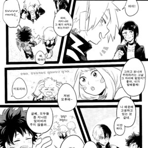 [RQL] instinct – Boku no Hero Academia dj [Kr] – Gay Manga sex 9