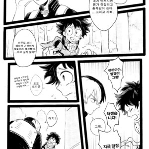 [RQL] instinct – Boku no Hero Academia dj [Kr] – Gay Manga sex 11