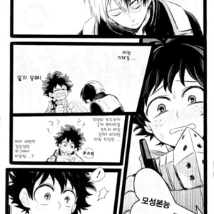 [RQL] instinct – Boku no Hero Academia dj [Kr] – Gay Manga sex 12