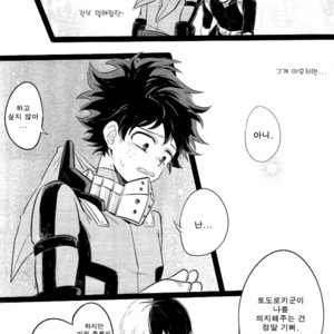 [RQL] instinct – Boku no Hero Academia dj [Kr] – Gay Manga sex 14