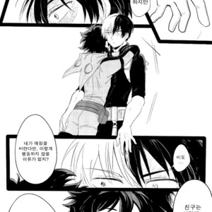 [RQL] instinct – Boku no Hero Academia dj [Kr] – Gay Manga sex 15