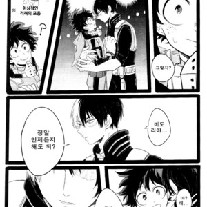 [RQL] instinct – Boku no Hero Academia dj [Kr] – Gay Manga sex 16