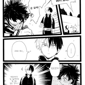 [RQL] instinct – Boku no Hero Academia dj [Kr] – Gay Manga sex 19